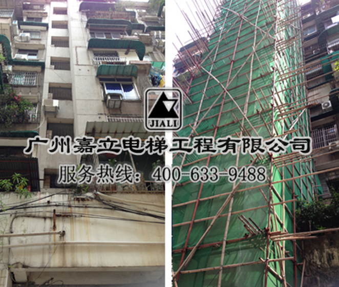 东风西路迎寿里38号加装电梯项目