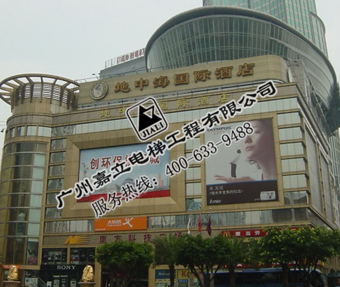 广州地中海国际酒店项目