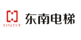 东南电梯