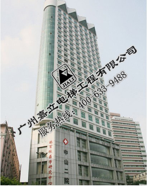 中山大学孙逸仙纪念医院项目