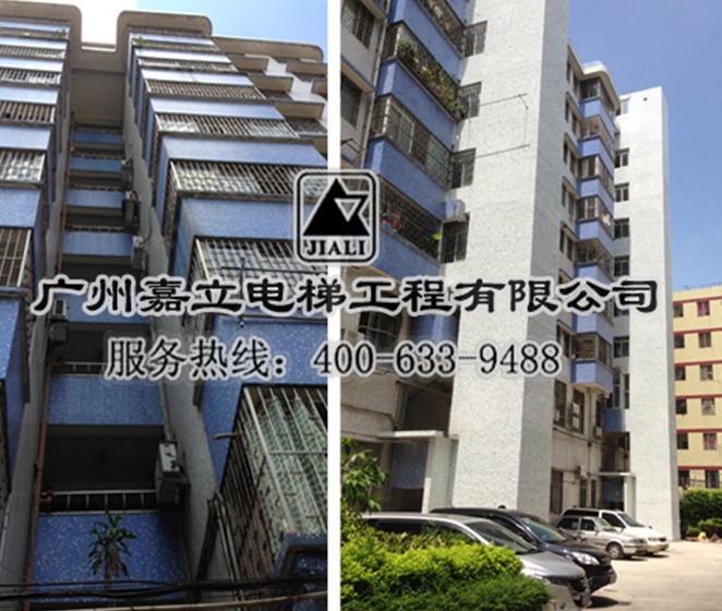 03、天河区远洋小区加装项目.