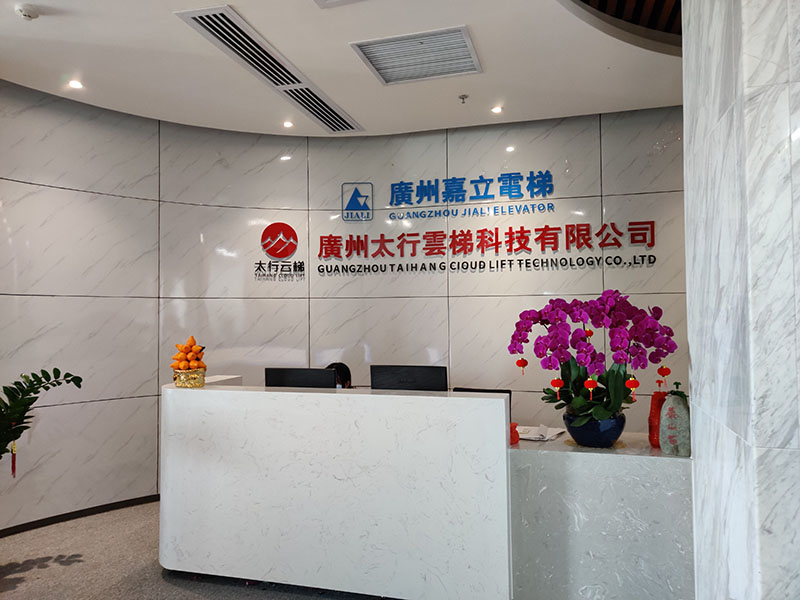 公司门面.jpg