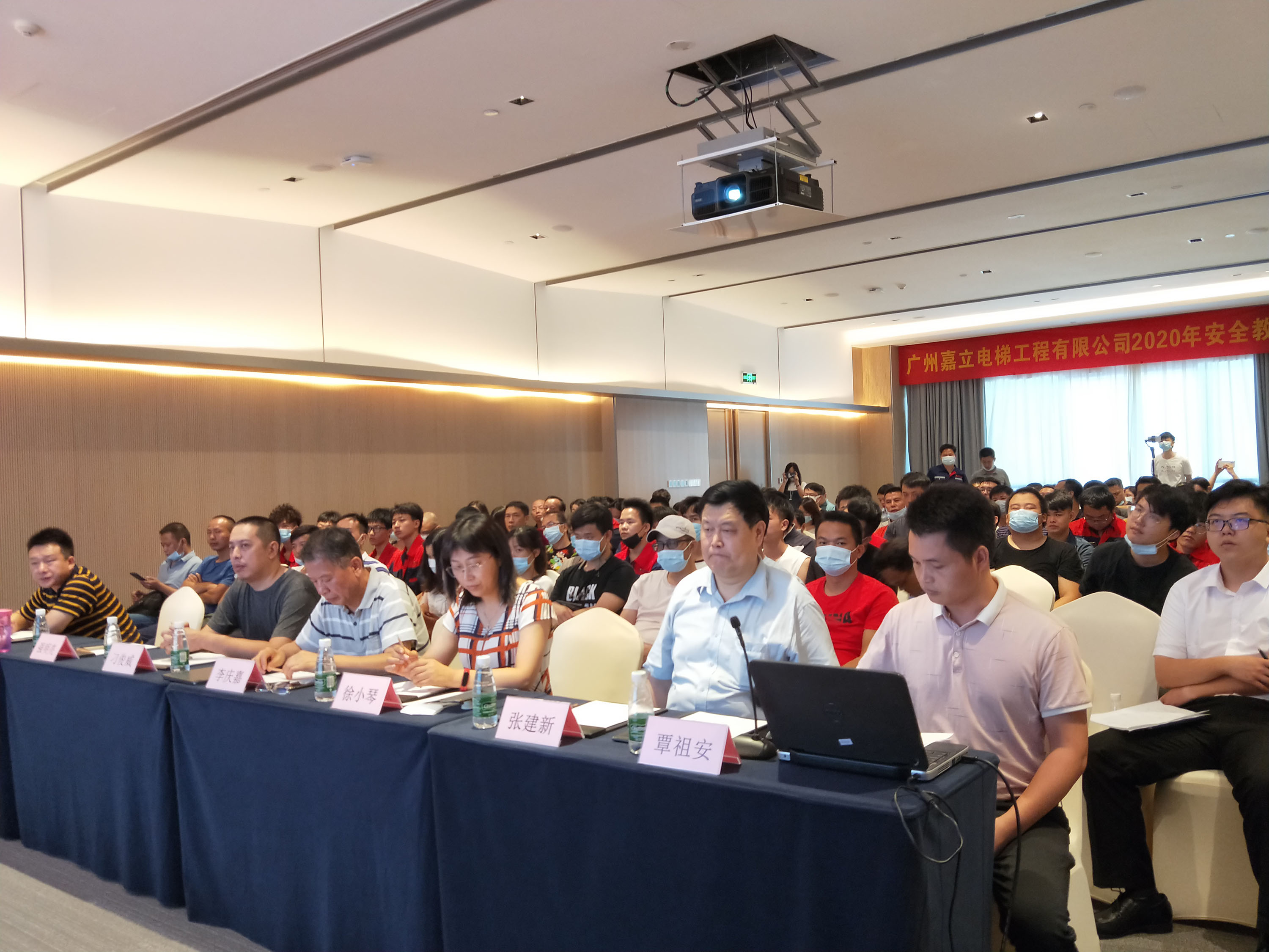 安全大会1.jpg