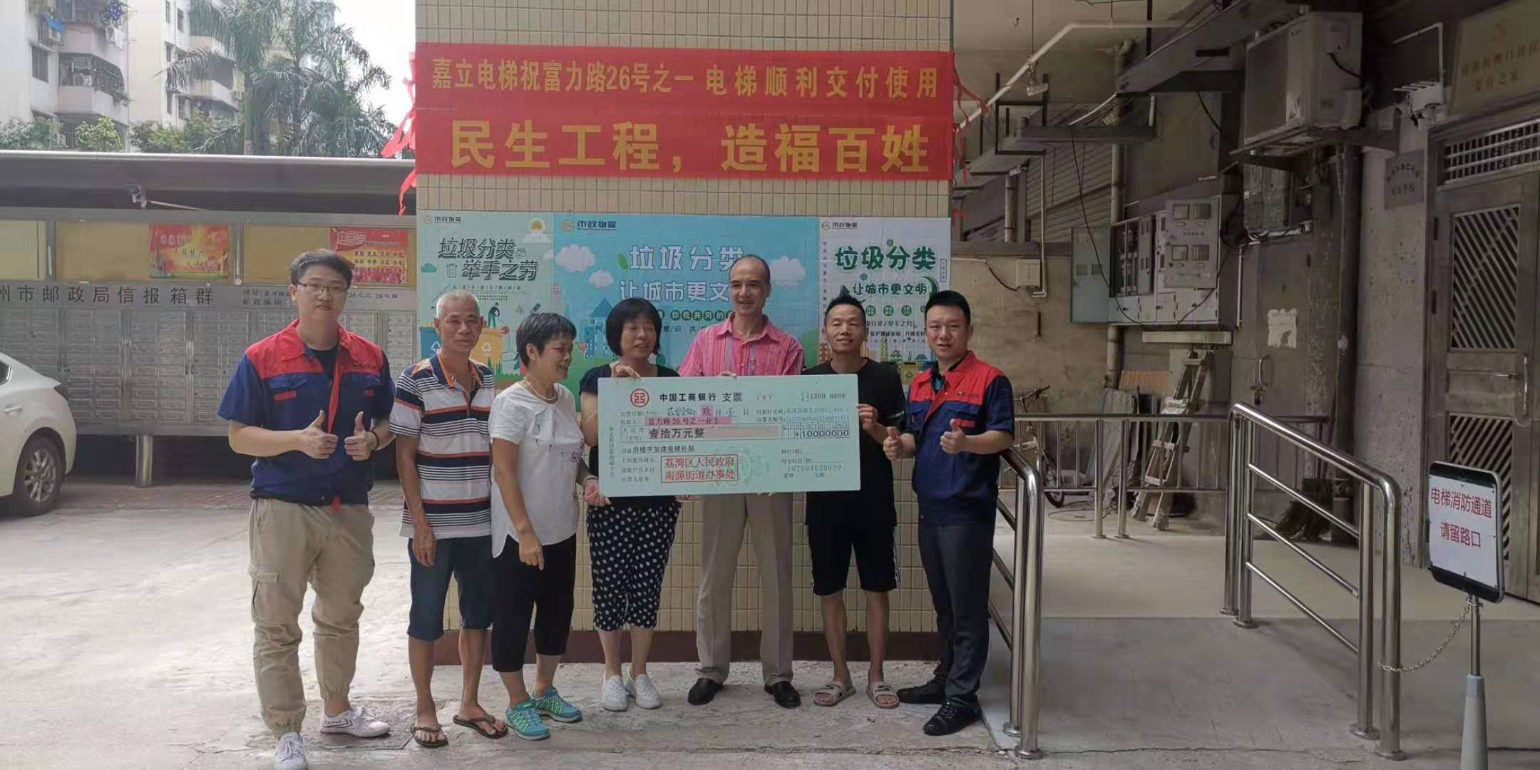 富力路之四项目2.jpg