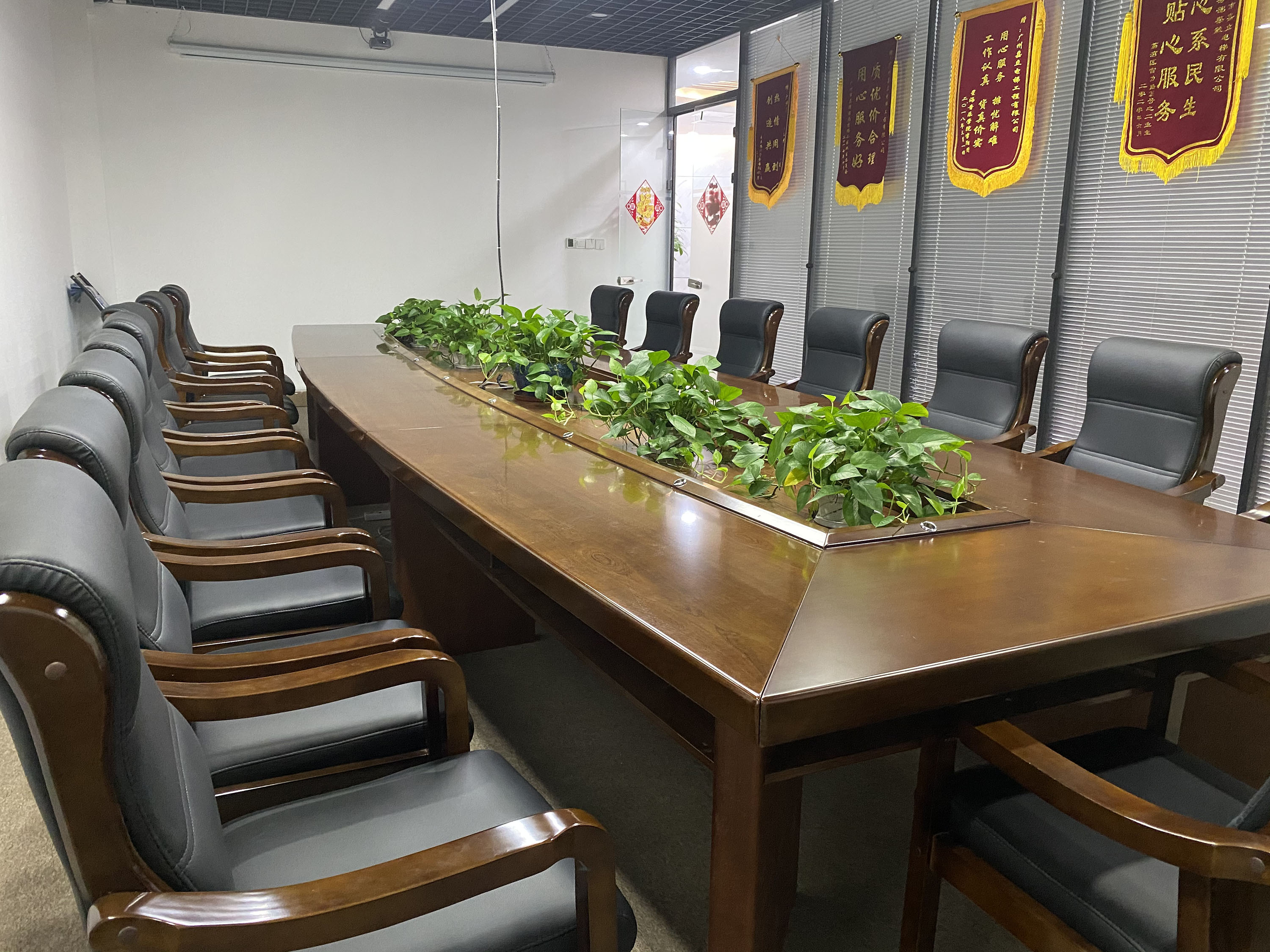 公司会议室.JPG