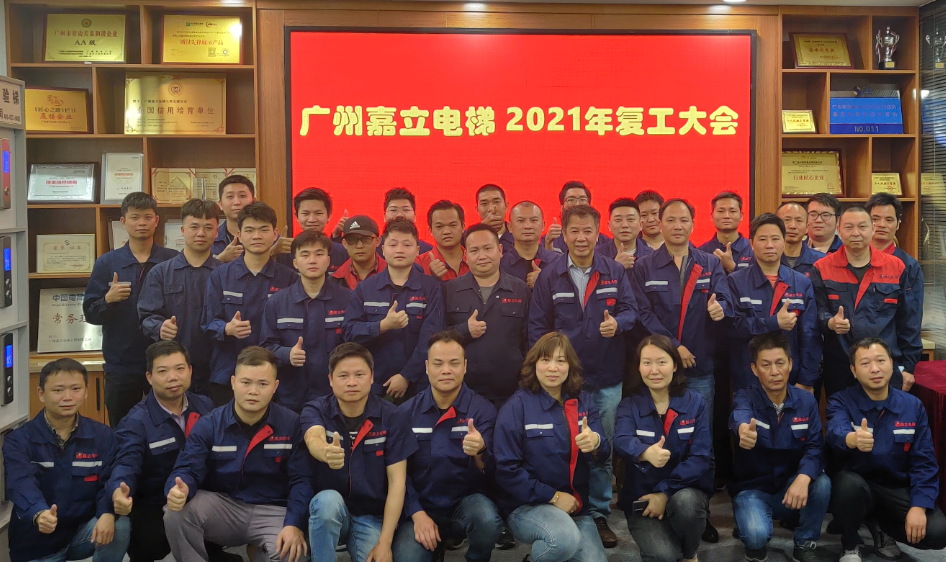 微信图片_20210303155643.png