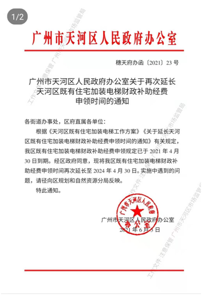 QQ图片20210611093427.png